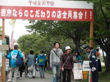 平城京天平祭に伴う雑踏・交通警備業2