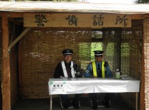 平城京天平祭に伴う雑踏・交通警備業1